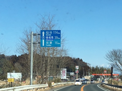 180129_57