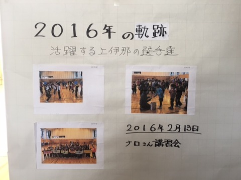 170215_iijima42