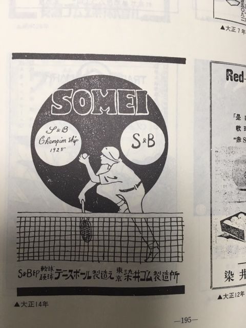 160424_nihonnteikyus22