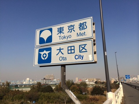 131202 三晃6
