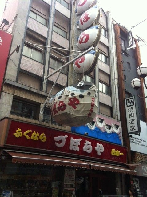 130910 大阪3