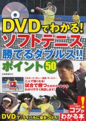 小林幸司の本