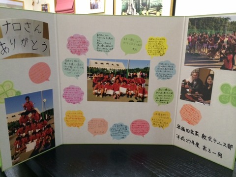 １５０９１６　早実３年生９