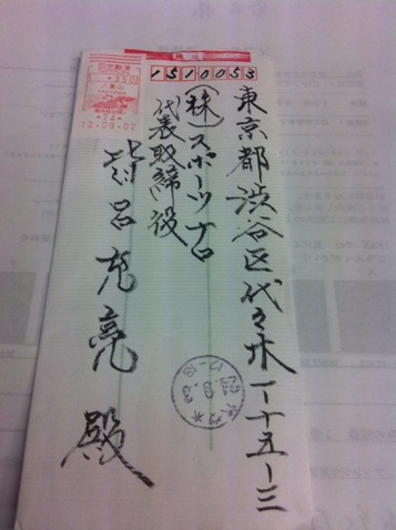 141111 富永さん1