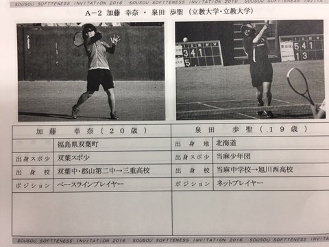 161215_sousouinndoa6