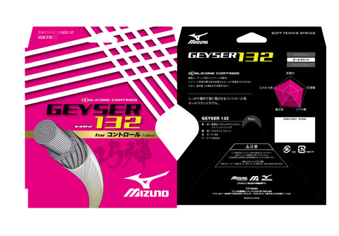 ミズノ GEYSER 132