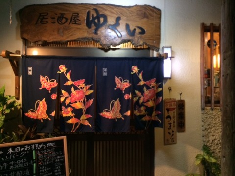 １３１１０５　石垣１５