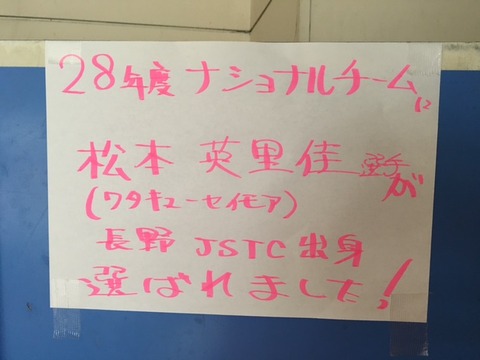 １６０２１４　飯田２０