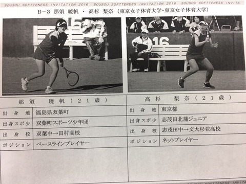 161215_sousouinndoa11