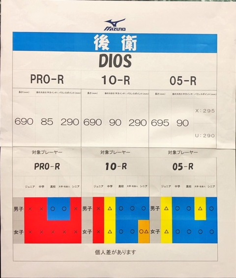 181109_5