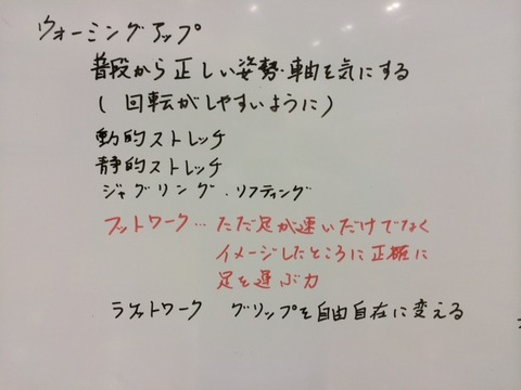 131213 篠原教室113