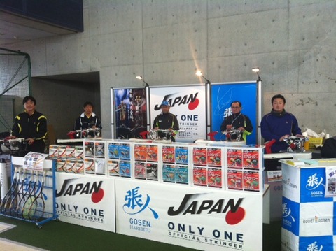 120223 全日本合宿二日目12