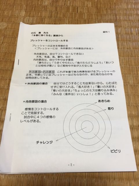160825_ yamanakako104