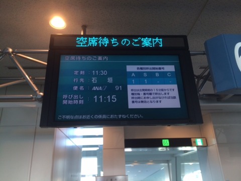 131214 小林幸司 石垣23