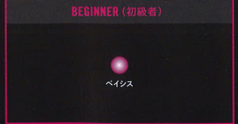 １６０３１９　Ｖアクセル５