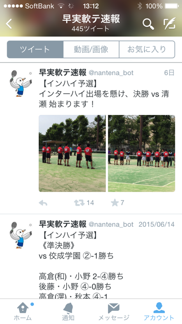 150521 いんはい2