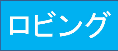 120720 ゲームロビン