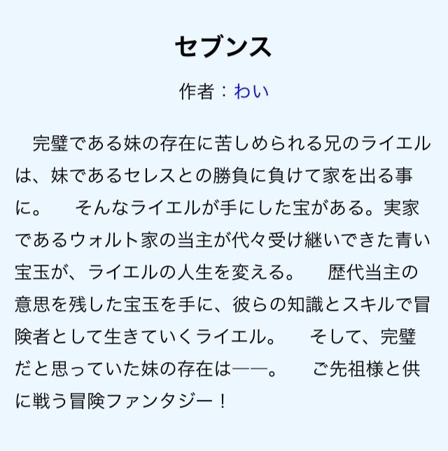 お勧めweb小説 愛すべき 蟲 と迷宮での日常 黒の魔王 異世界迷宮の最深部を目指そう セブンス 小説家になろう なろうnews 2chまとめ お勧めweb小説 愛すべき 蟲 と迷宮での日常 黒の魔王 異世界迷宮の最深部を目指そう セブンス 小説家になろう なろうnews 2chまとめ