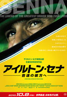 senna