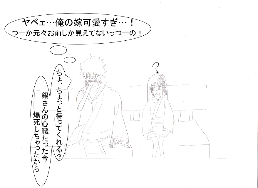 銀魂 第43話 第308話 鬼が哭いた日 感想 暇人のひつまぶし語り 銀魂 第43話 第308話 鬼が哭いた日 感想 暇人のひつまぶし語り