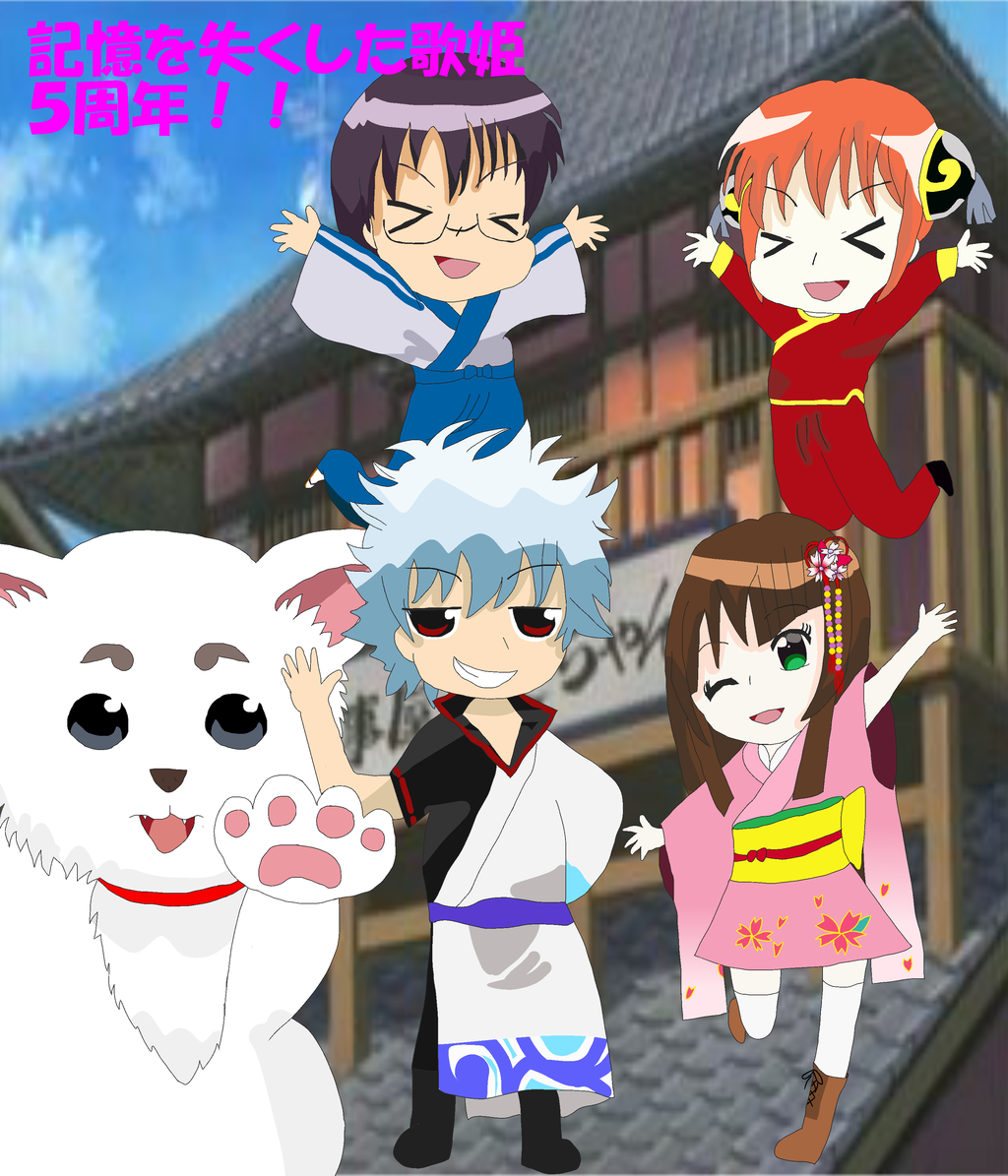 記憶を失くした歌姫5周年 あんなことーこんなことーあったーでしょ 振り返り企画 その2 暇人のひつまぶし語り 記憶を失くした歌姫5周年 あんなことーこんなことーあったーでしょ 振り返り企画 その2 暇人のひつまぶし語り