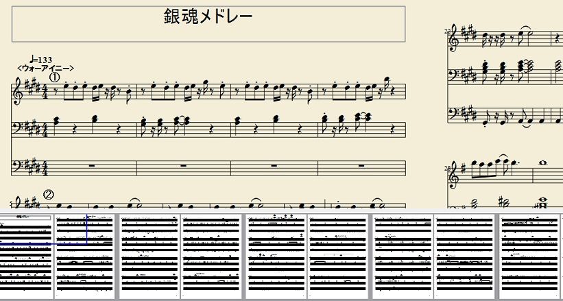 銀魂メドレー 暇人のひつまぶし語り 銀魂メドレー 暇人のひつまぶし語り