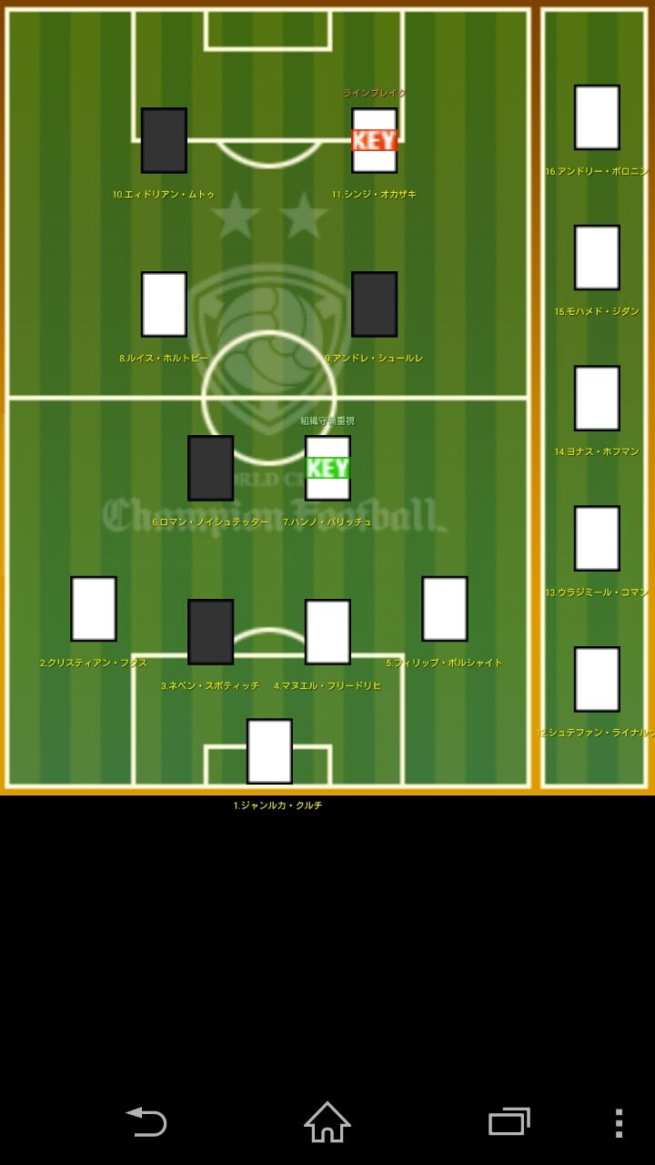 Socルイス スアレス Bmfエデン アザール べっこう S Football Socルイス スアレス Bmfエデン アザール べっこう S Football