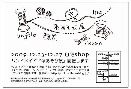 d3c191ff6a6f9f4b6f443ecf53eacf57[1]