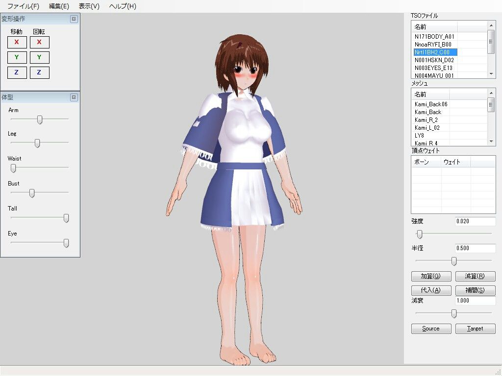 依頼作成 シャーロット オーリン Metalogic の 3dカスタム少女mod Depot 依頼作成 シャーロット オーリン Metalogic の 3dカスタム少女mod Depot
