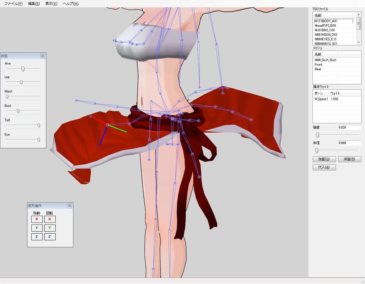 metalogic の 3dカスタム少女mod depot