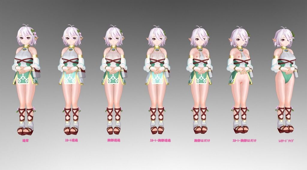 3dカスタム少女用追加衣装セット 3dカスタム コッコ ちゃん 販売サポートページ Metalogic の 3dカスタム少女mod Depot 3dカスタム少女用追加衣装セット 3dカスタム コッコ ちゃん 販売サポートページ Metalogic の 3dカスタム少女mod Depot