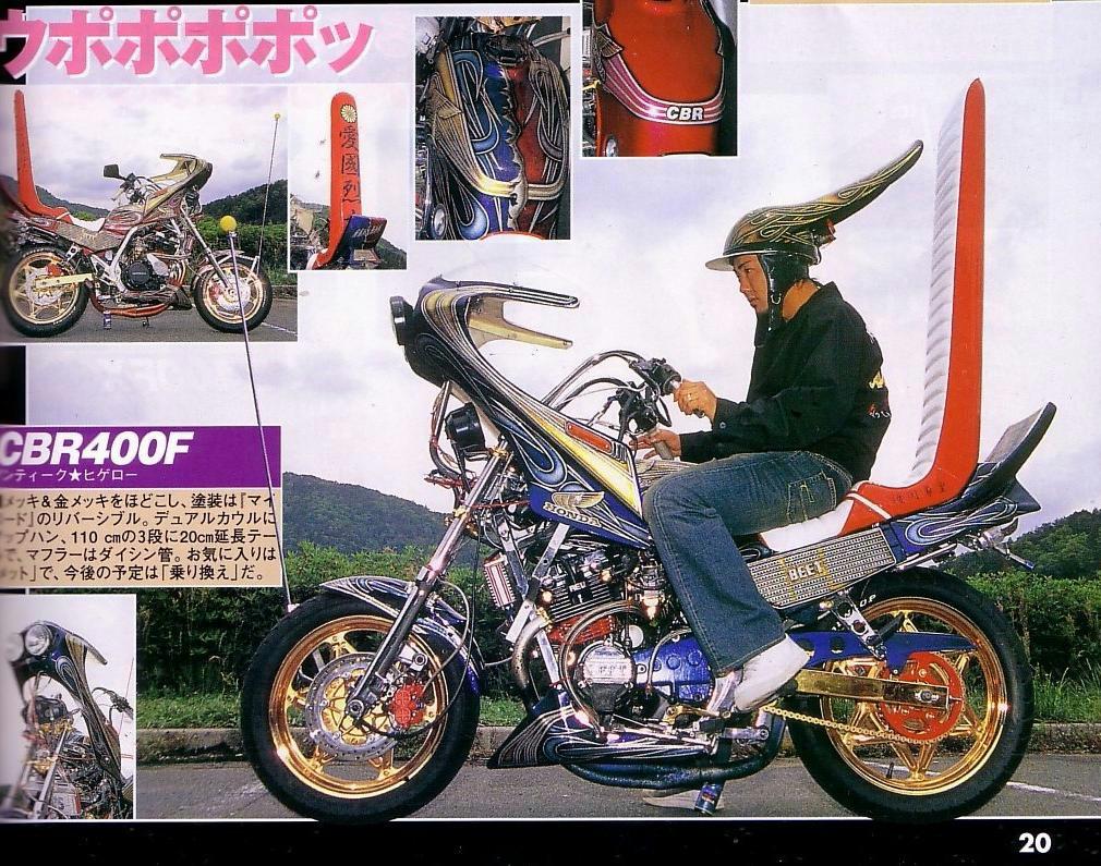 暴走族が考えた最新ヘルメットが凄い件 なるほど速報