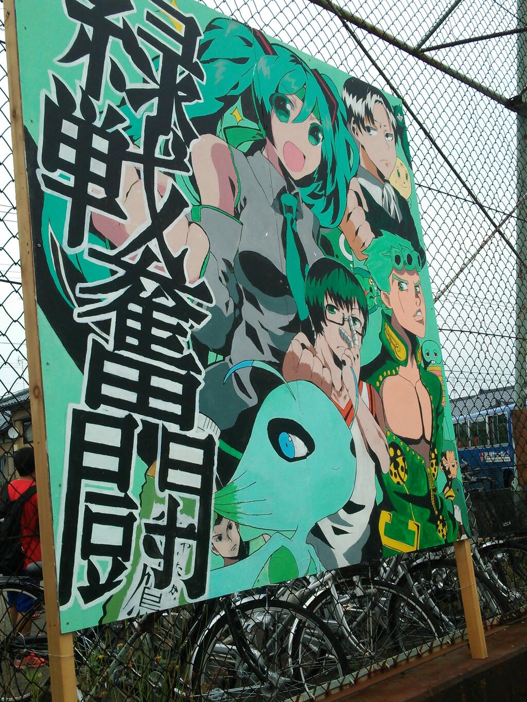 画像あり 最近の高校生が作った 体育祭パネル が クオリティ 高すぎる件 wwwwwww なるほど速報 画像あり 最近の高校生が作った 体育祭パネル が クオリティ 高すぎる件 wwwwwww なるほど速報