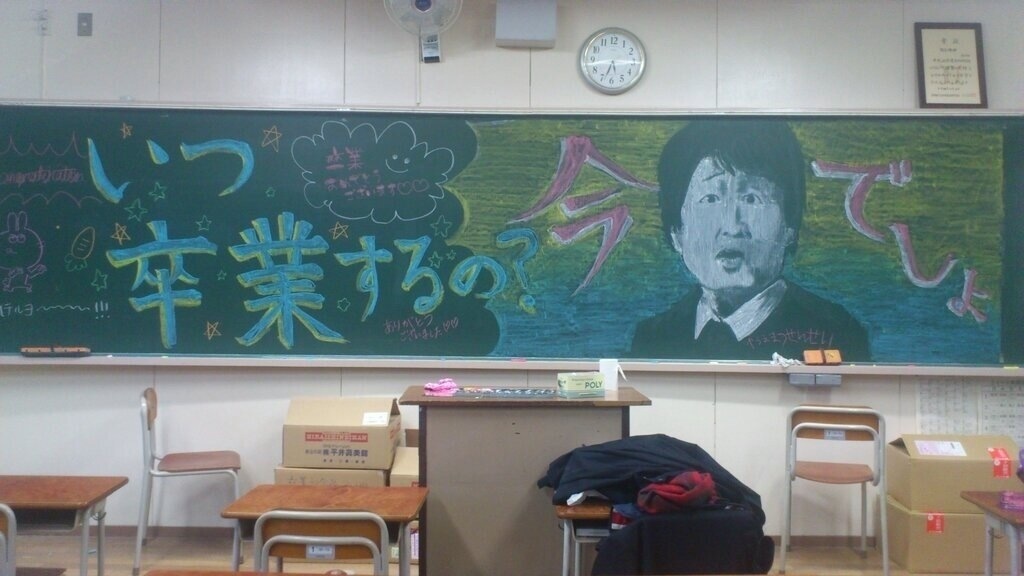 卒業式あるある 卒業 ﾟ ﾉd ｐｓ青春時代のサーブヽ E 人 E ﾉ ﾅｶﾏ Last Element 零百夜 のblog 光