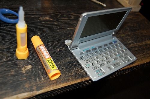 壊れた電子辞書 折れた電子辞書の修理！？ : ナル工房の日々