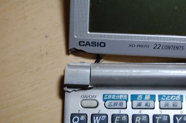 壊れた電子辞書 カシオ XD-SX9850 電子辞書 「EX-word（エクスワード