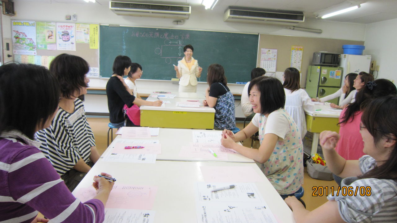 子どもを幸せにする お母さんの笑顔と魔法の言葉 さいたま市立大宮南公民館 新倉かずこの魅せるマナーコンシェルジュ