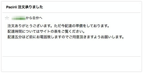 スクリーンショット_2014-04-24_11_55_15_Fotor