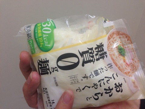 2014-06-20-14-23-15
