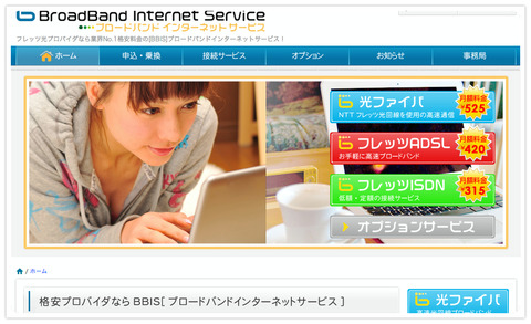スクリーンショット 2014-021_Fotor