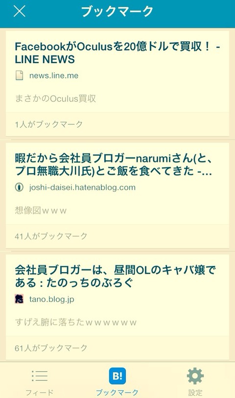 2014-03-26-17-21-53