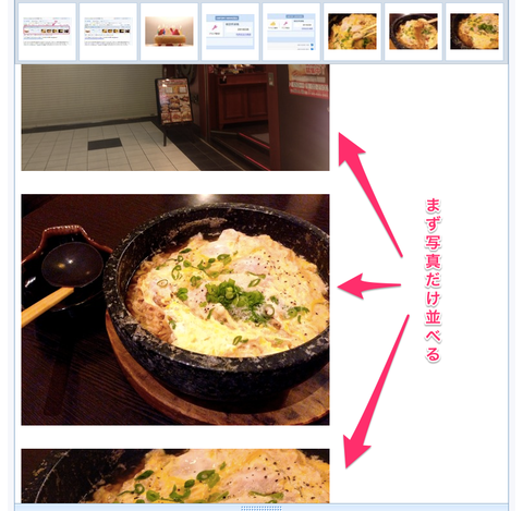 スクリーンショット_2014-10-08_10_54_44