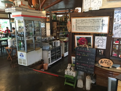 shimatabi_133