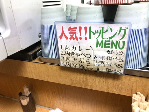 44