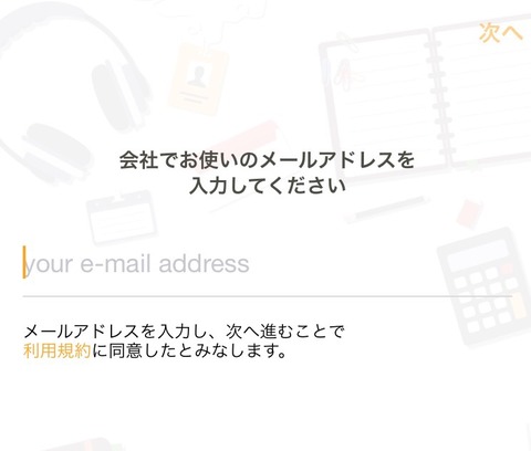 2015-02-25-16-42-43