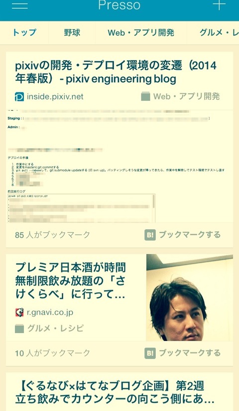 2014-03-26-17-20-52