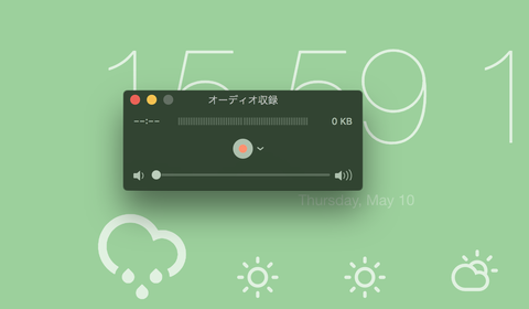 スクリーンショット 2018-05-10 15.59.09