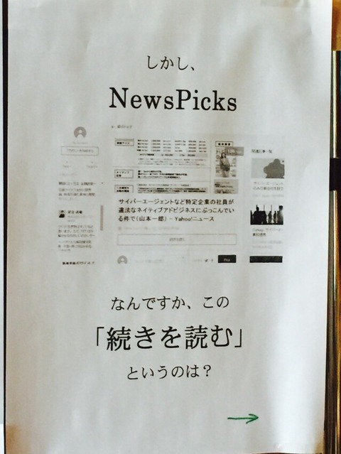 2016-03-12-16-12-17