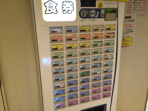 shimatabi_020