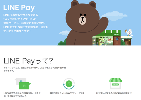 スクリーンショット 2018-09-06 14.37.19
